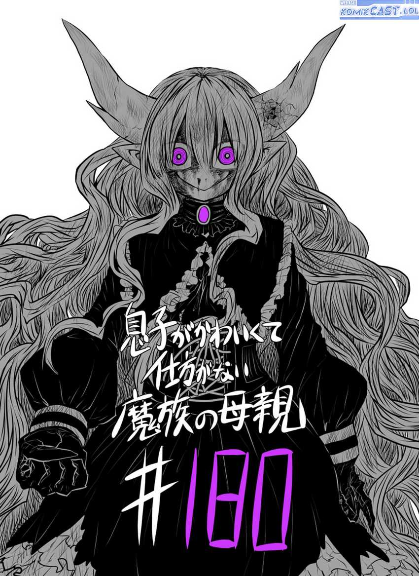 Baca Manga Musuko ga Kawaikute Shikataganai Mazoku no Hahaoya Chapter 180 Gambar 2