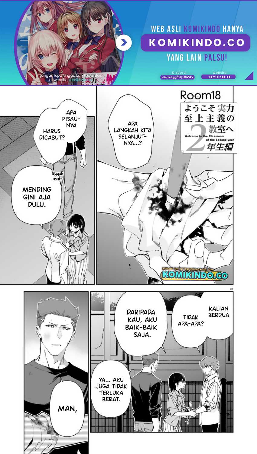 Baca Manga Youkoso Jitsuryoku Shijou Shugi no Kyoushitsu e: 2-nensei-hen Chapter 18 Gambar 2