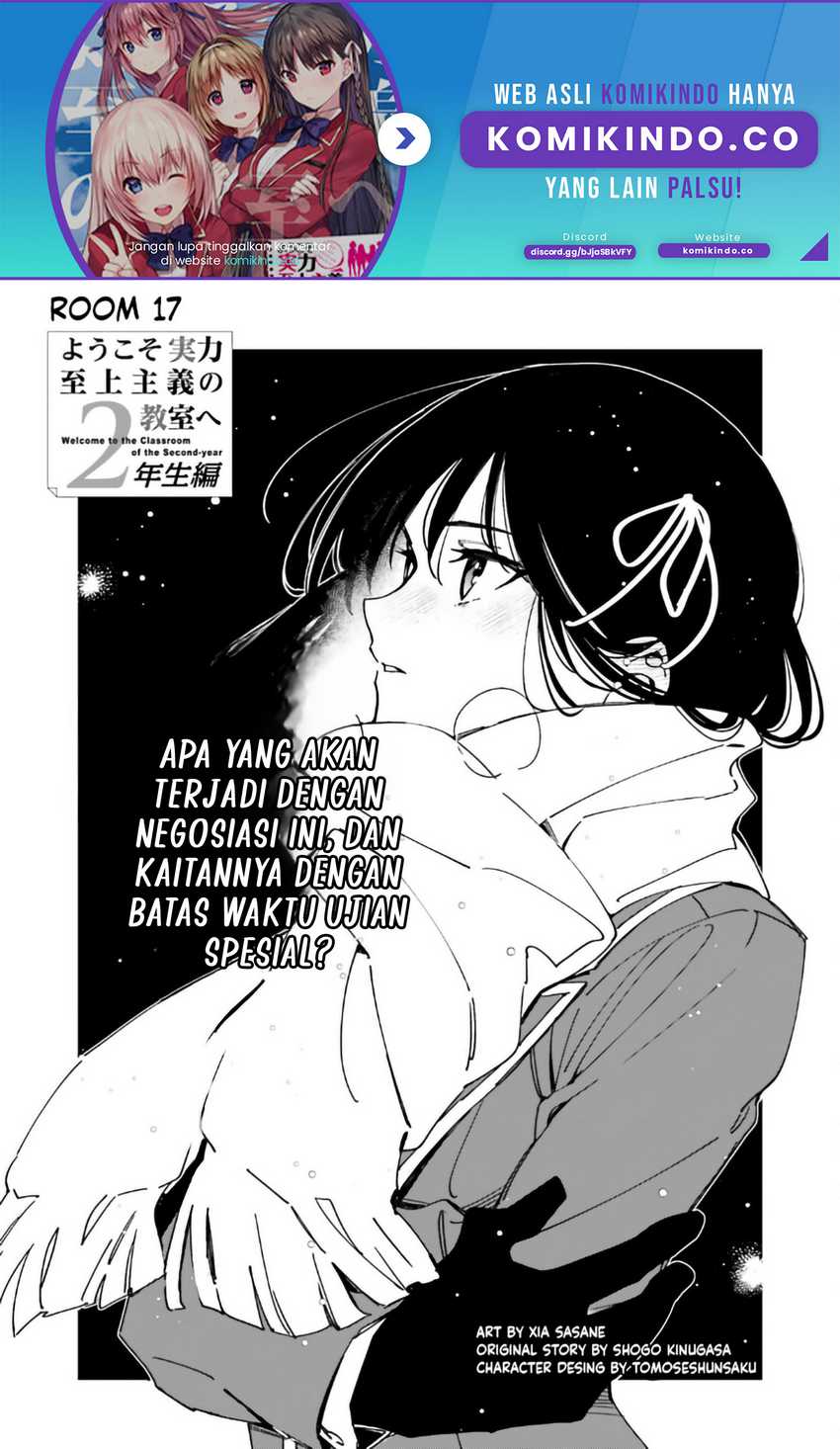 Baca Manga Youkoso Jitsuryoku Shijou Shugi no Kyoushitsu e: 2-nensei-hen Chapter 17 Gambar 2