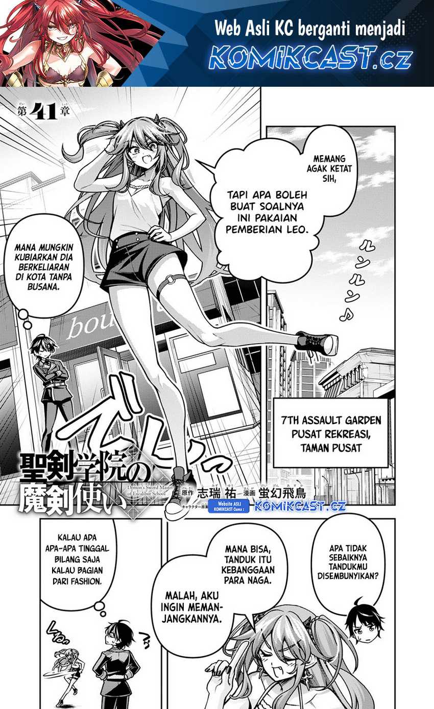 Baca Manga Demon’s Sword Master of Excalibur School Chapter 41 Gambar 2
