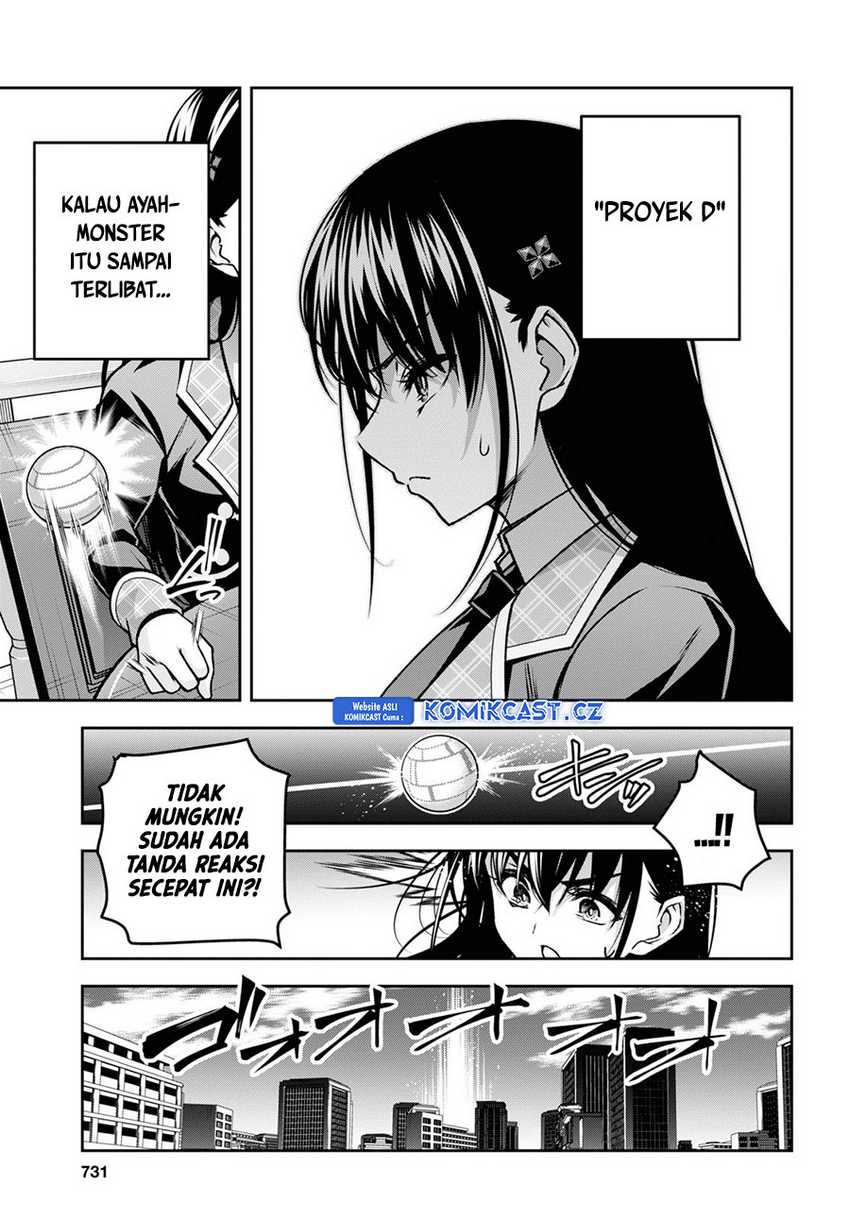 Demon’s Sword Master of Excalibur School Chapter 41 Gambar 22