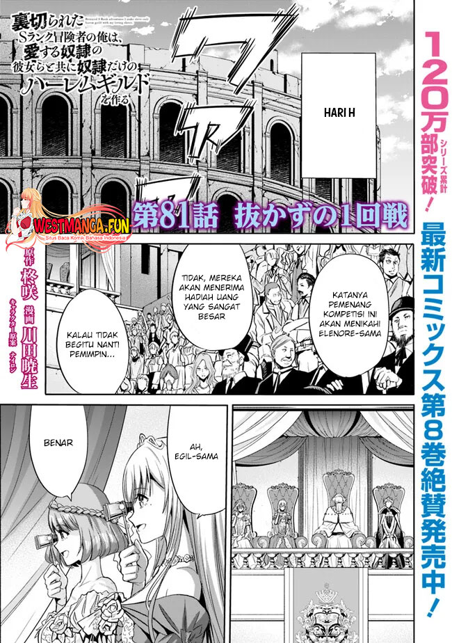 Baca Manga Uragirareta S Rank Boukensha no Ore wa, Aisuru Dorei no Kanojora to Tomoni Dorei dake no Harem Guild o Tsukuru Chapter 81 Gambar 2