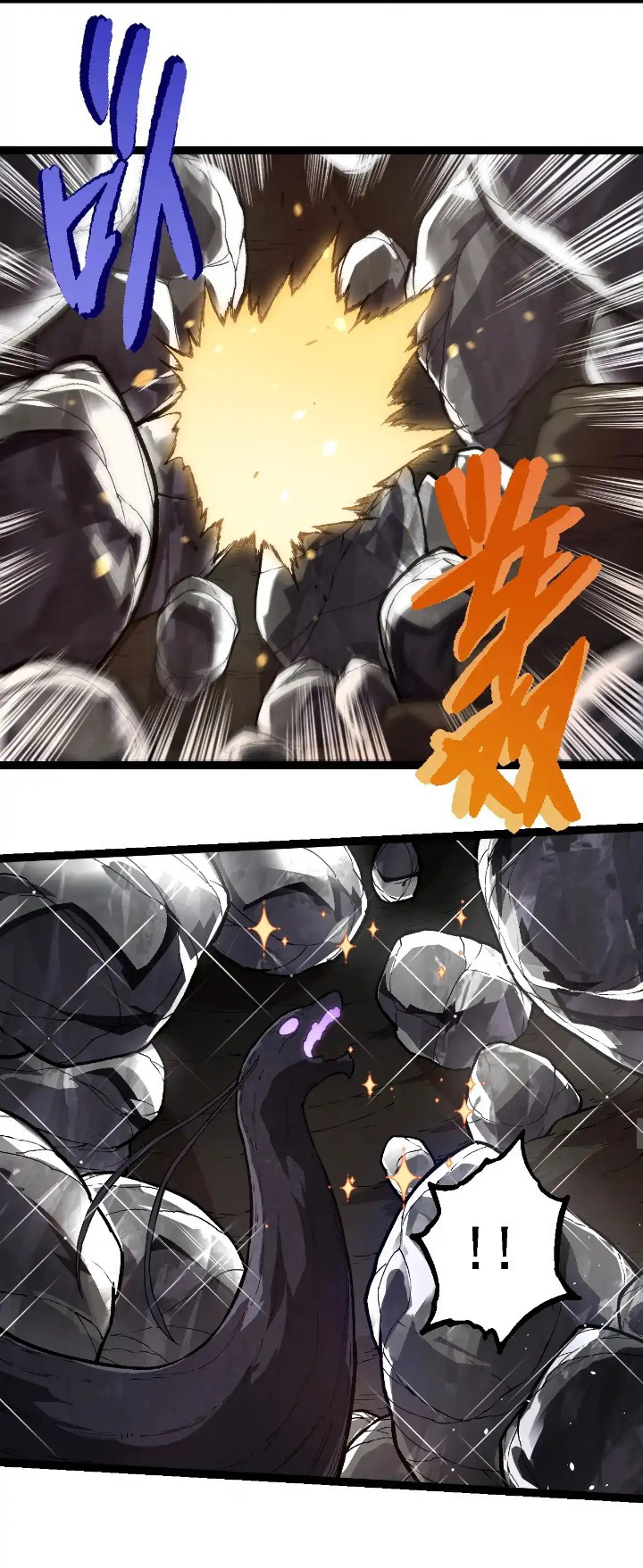 Evolution Begins With A Big Tree Chapter 243 Gambar 34