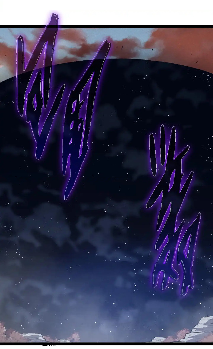 Evolution Begins With A Big Tree Chapter 243 Gambar 47
