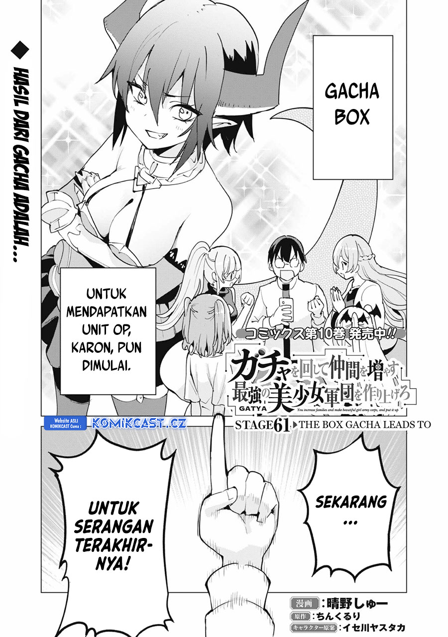 Gacha wo Mawashite Nakama wo Fuyasu Saikyou no Bishoujo Gundan wo Tsukuriagero Chapter 61 Gambar 4