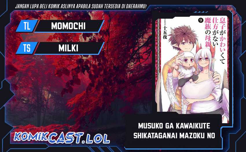 Baca Komik Musuko ga Kawaikute Shikataganai Mazoku no Hahaoya Chapter 183 Gambar 1