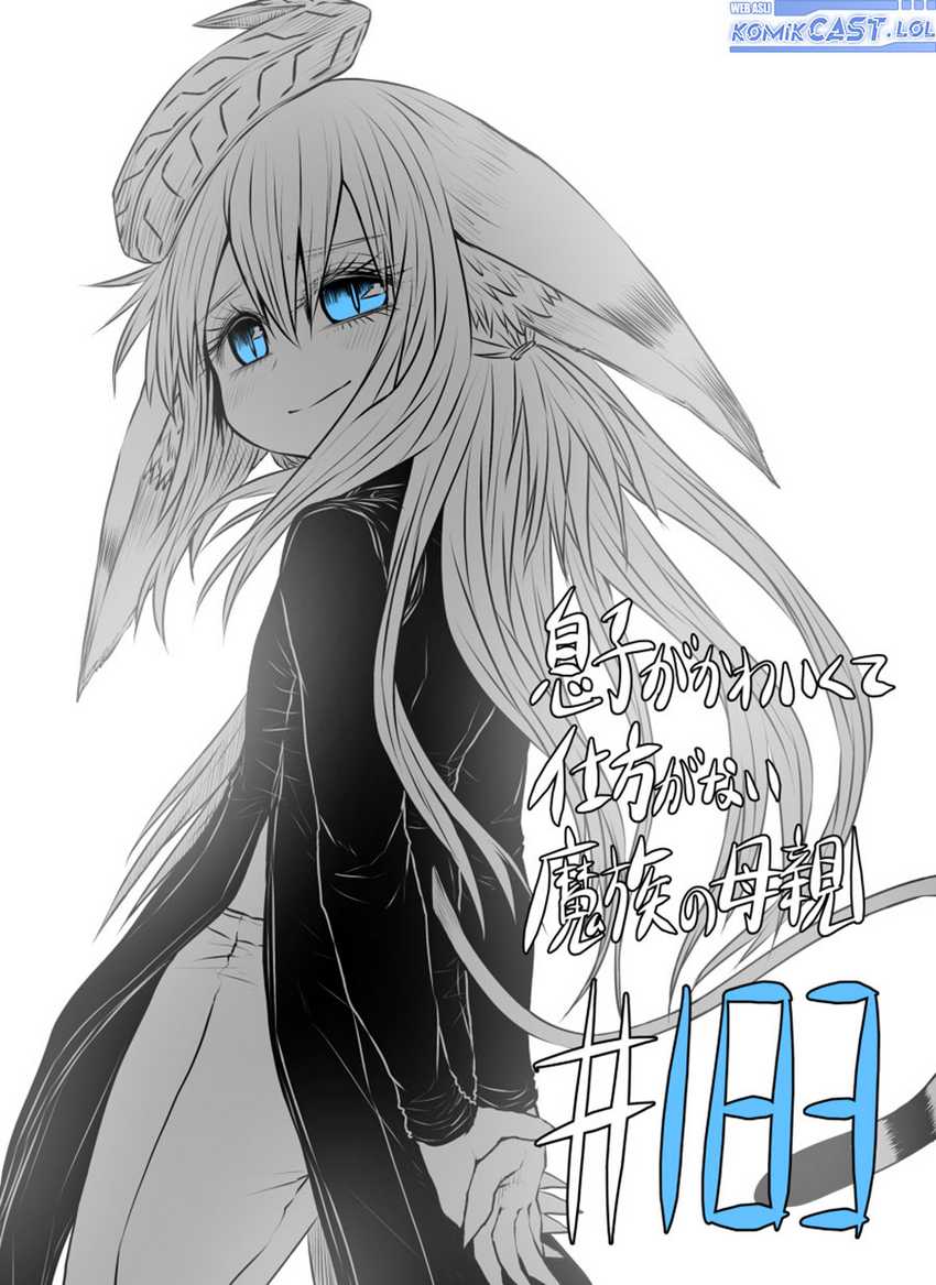 Baca Manga Musuko ga Kawaikute Shikataganai Mazoku no Hahaoya Chapter 183 Gambar 2