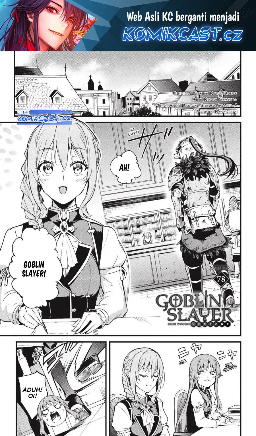 Baca Manga Goblin Slayer Side Story: Year One Chapter 78 Gambar 2