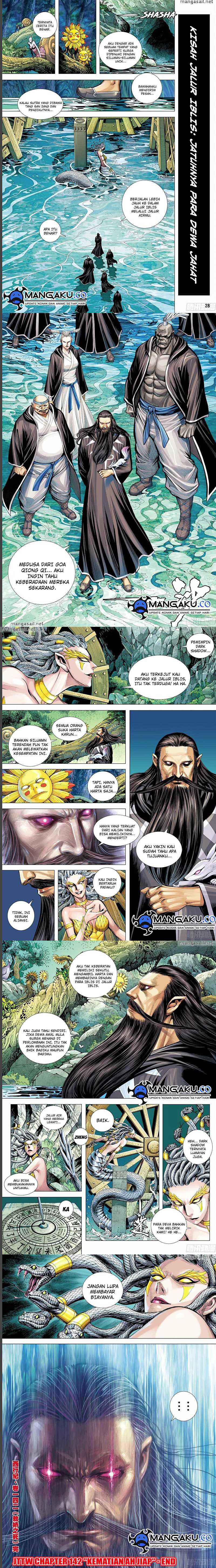 Journey to the West (Zheng Jian He) Chapter 142.5 Gambar 3