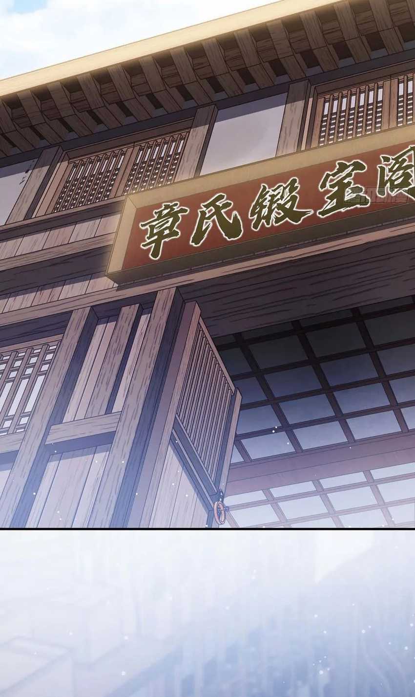 I Am a Living Beast in the World of Cultivation Chapter 5 Gambar 18