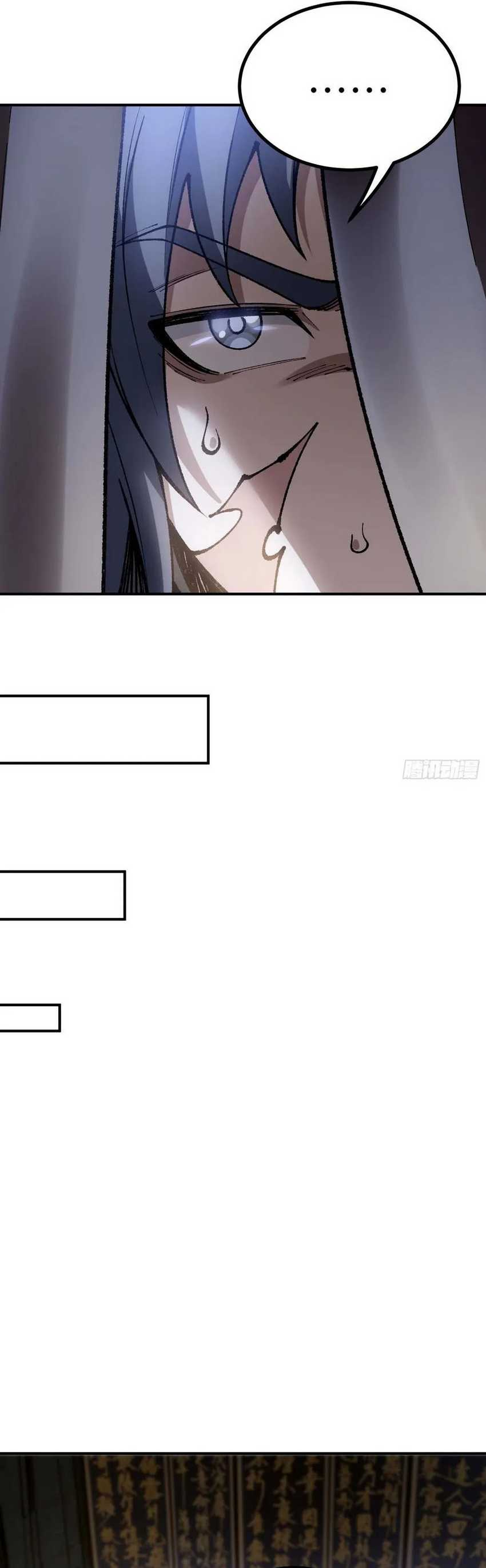 I Am a Living Beast in the World of Cultivation Chapter 5 Gambar 33