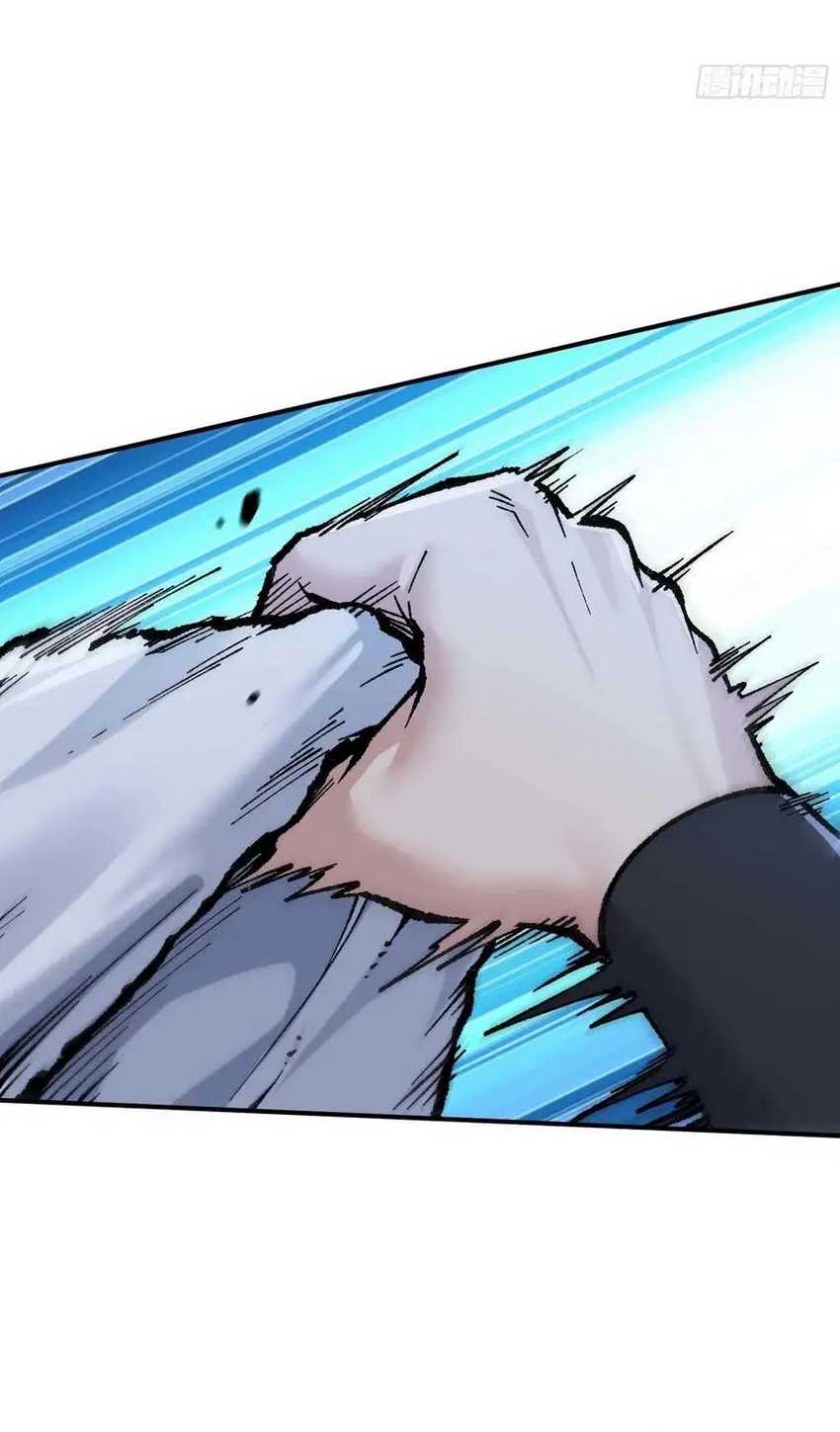 I Am a Living Beast in the World of Cultivation Chapter 3 Gambar 10