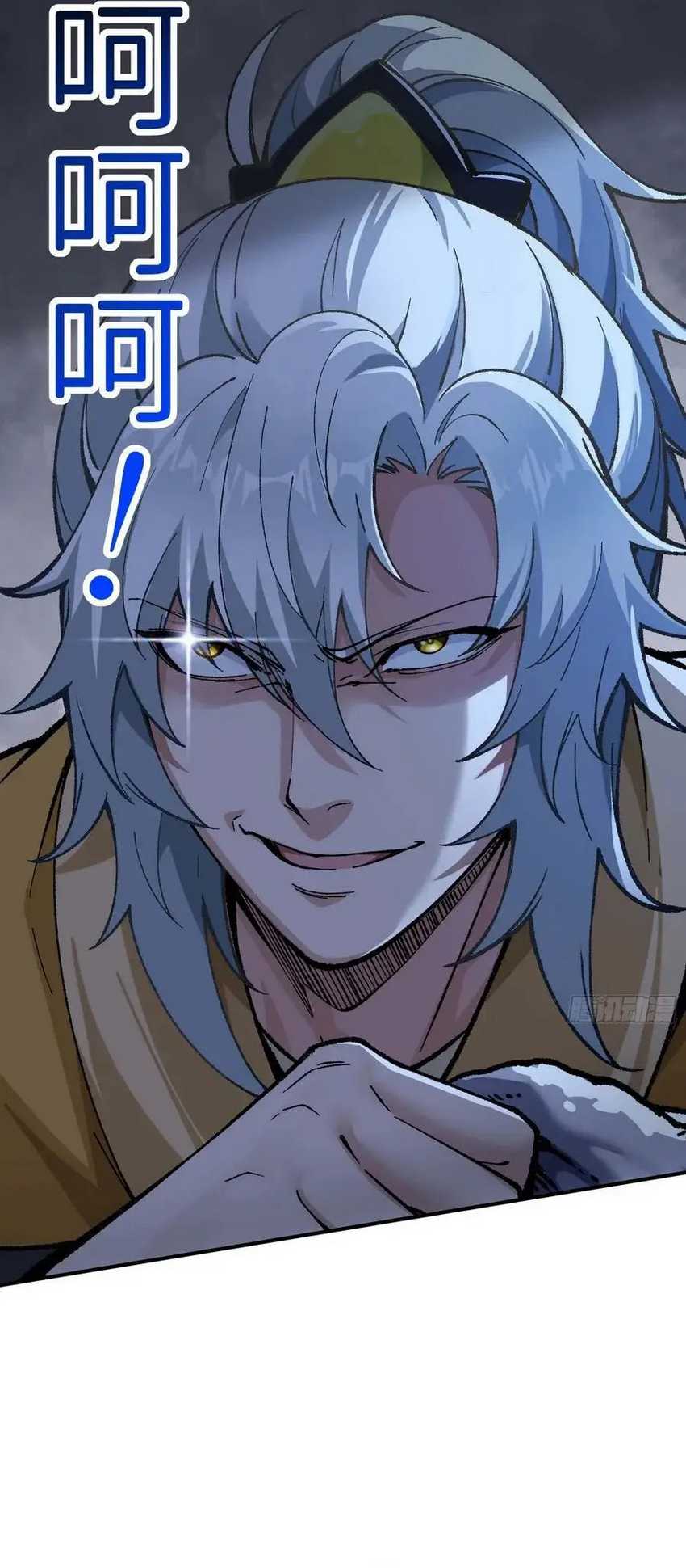 I Am a Living Beast in the World of Cultivation Chapter 3 Gambar 13