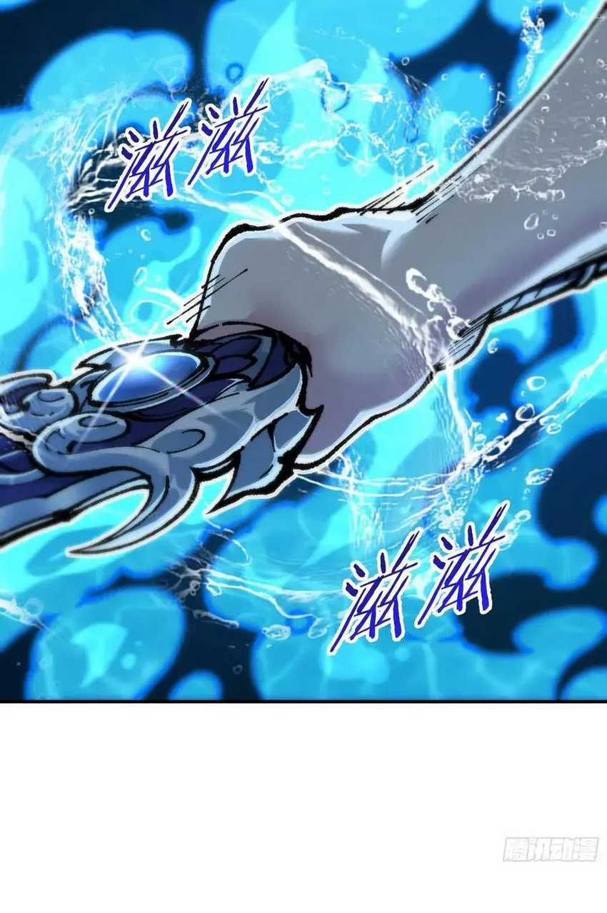 I Am a Living Beast in the World of Cultivation Chapter 3 Gambar 19