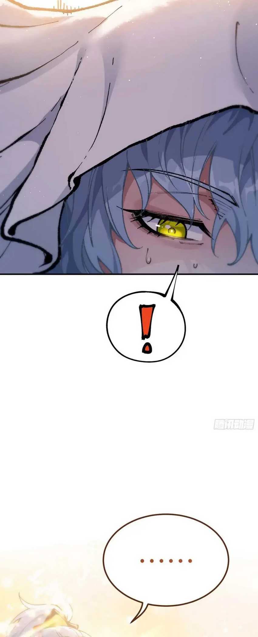 I Am a Living Beast in the World of Cultivation Chapter 3 Gambar 39
