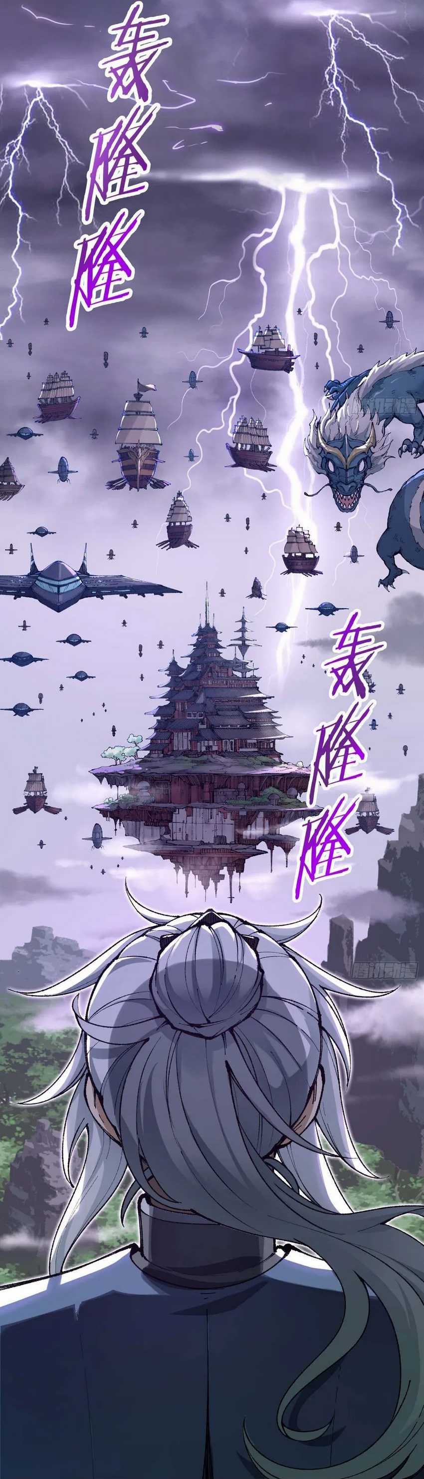 I Am a Living Beast in the World of Cultivation Chapter 1 Gambar 15