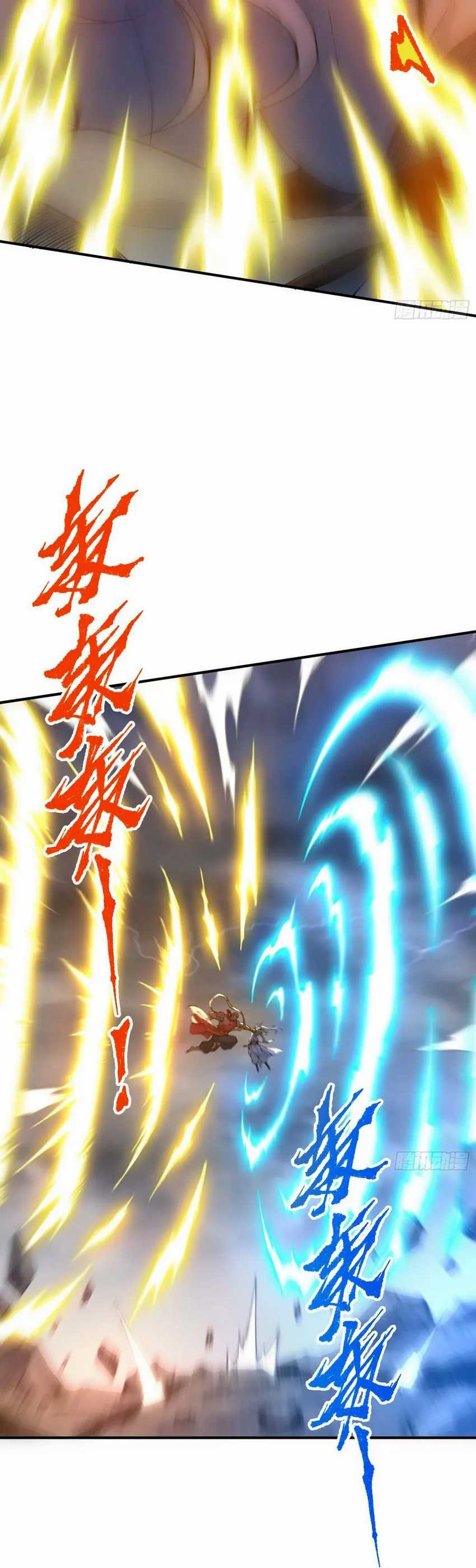 I Am a Living Beast in the World of Cultivation Chapter 1 Gambar 26