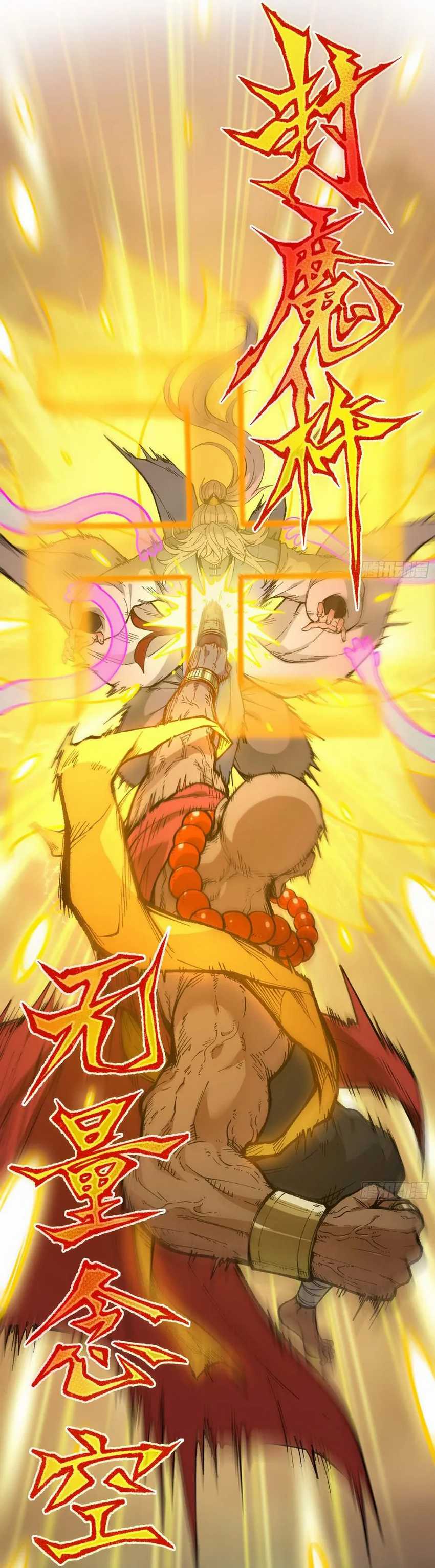 I Am a Living Beast in the World of Cultivation Chapter 1 Gambar 35