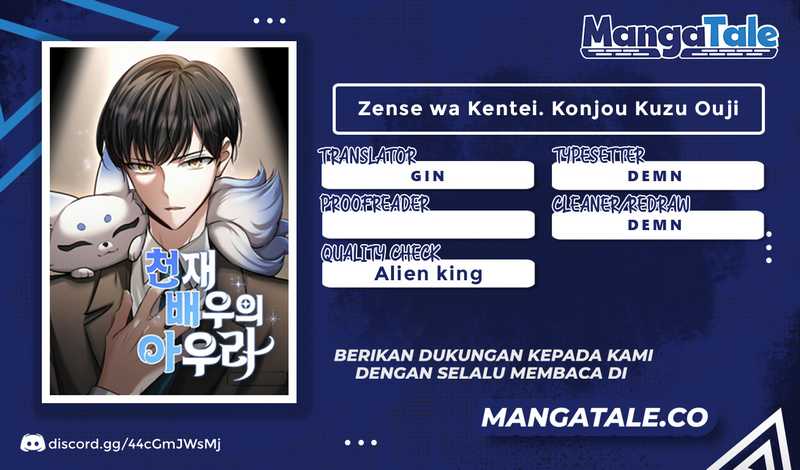 Baca Komik Genius Actor’s Aura Chapter 23 bahasa Indonesia Gambar 1