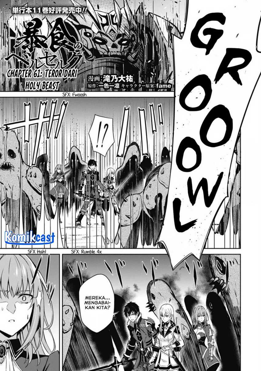 Berserk of Gluttony Chapter 61 Gambar 14
