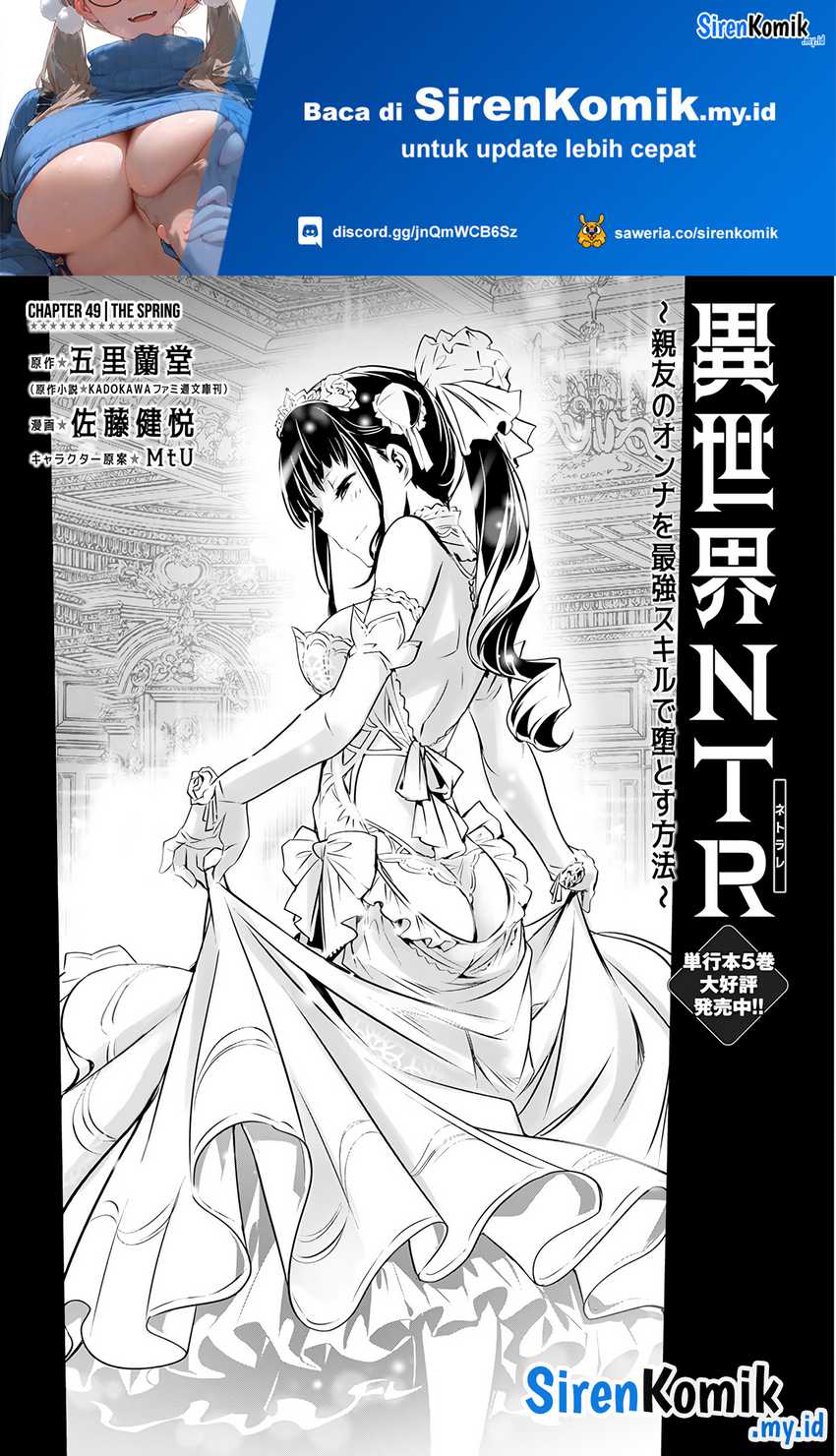 Baca Manga Isekai NTR Chapter 49 Gambar 2