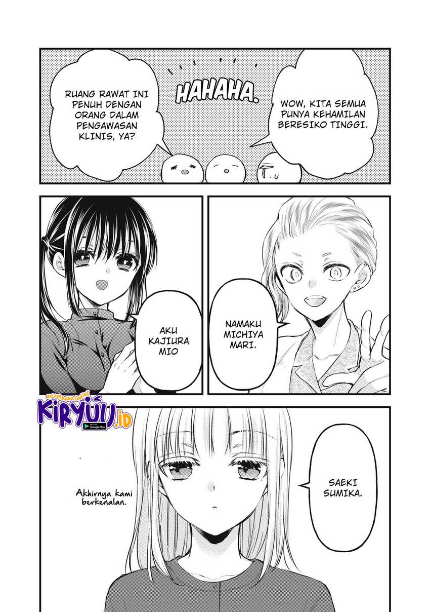 Mijuku na Futari de Gozaimasu ga Chapter 138 Gambar 4