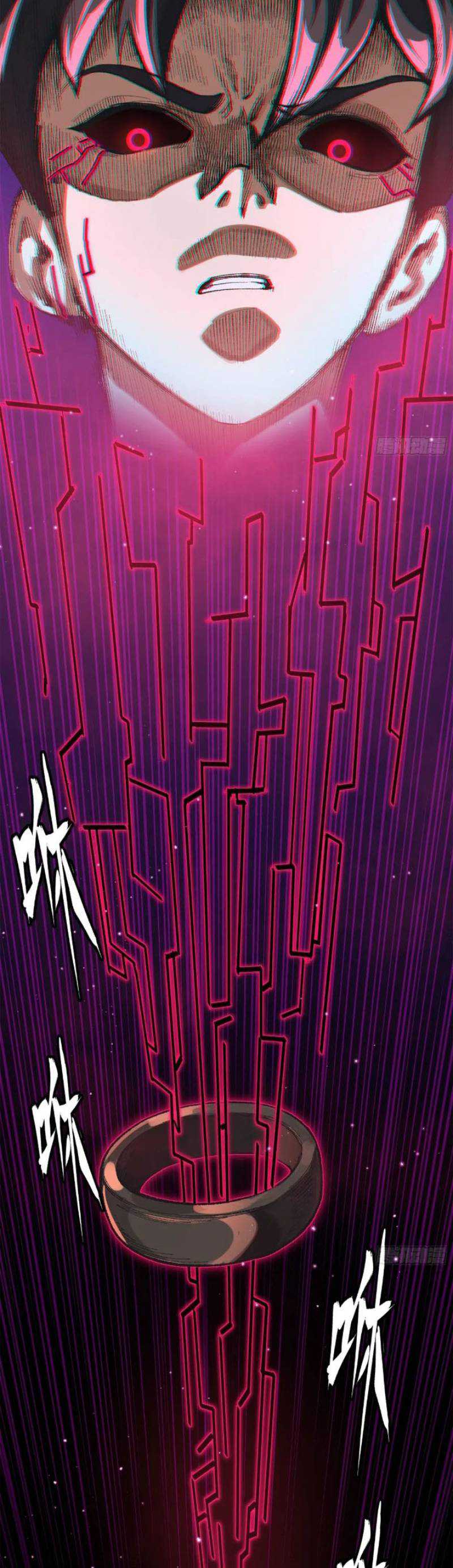 Legend of Star General Chapter 217 Gambar 28