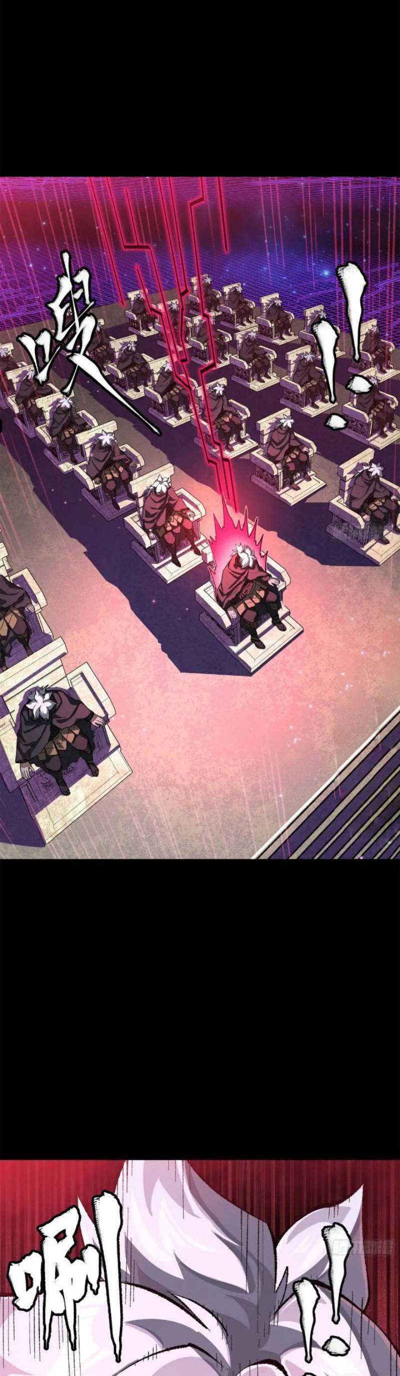 Legend of Star General Chapter 217 Gambar 30