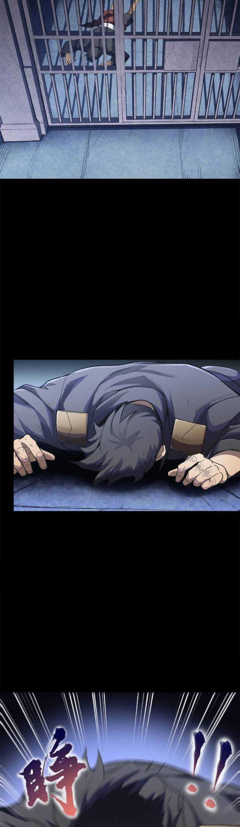 Legend of Star General Chapter 217 Gambar 34