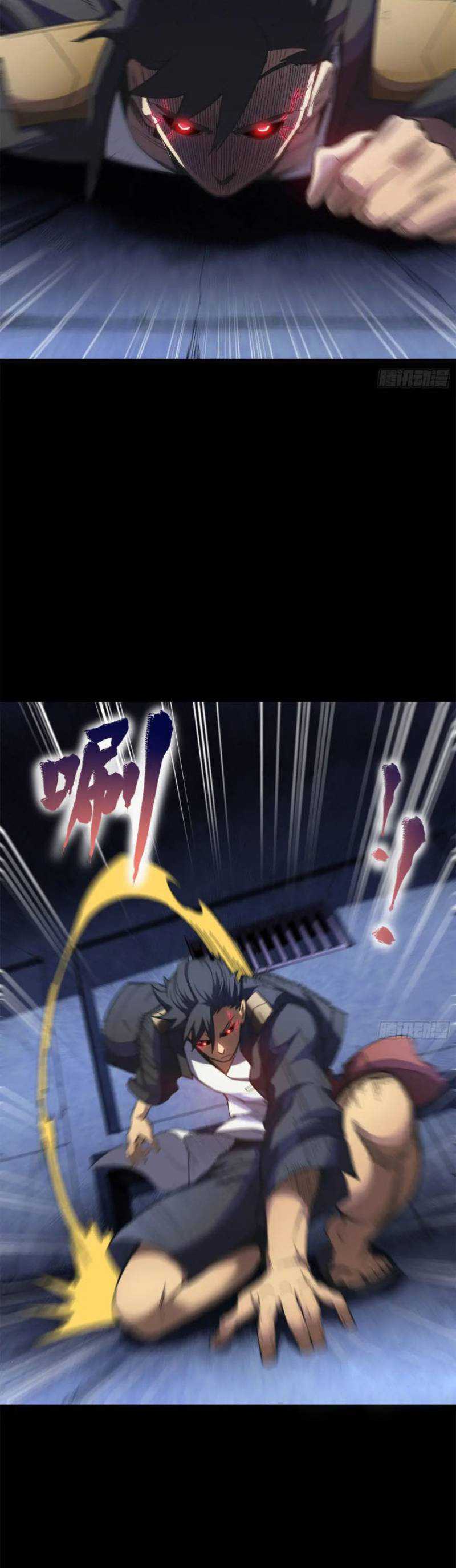 Legend of Star General Chapter 217 Gambar 35