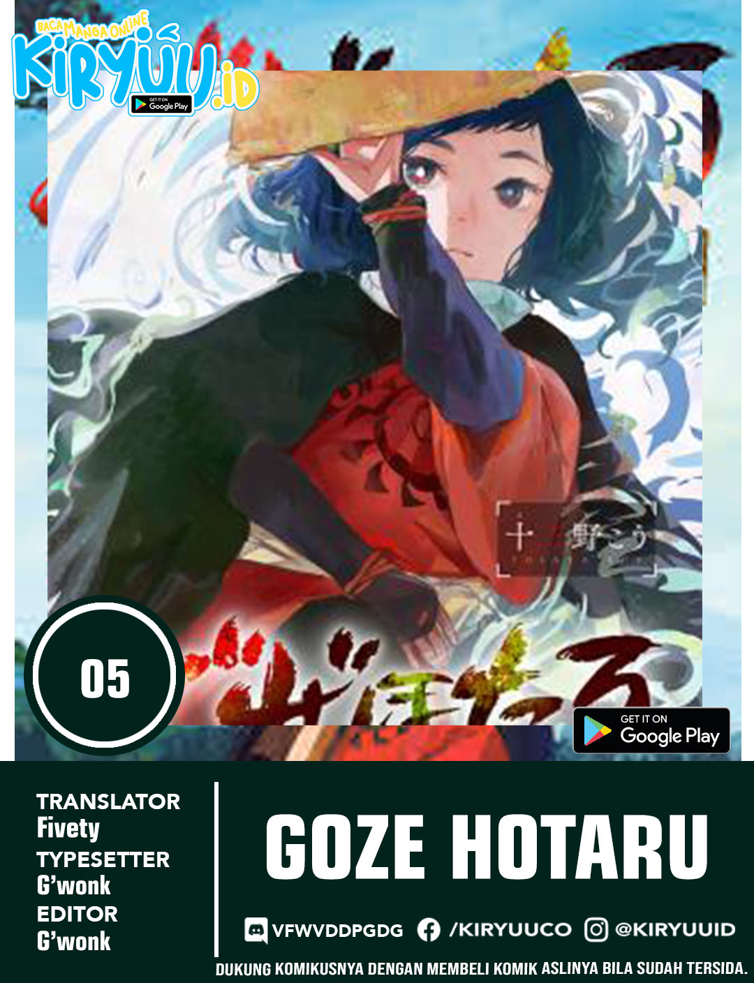 Baca Komik Goze Hotaru Chapter 5 Gambar 1