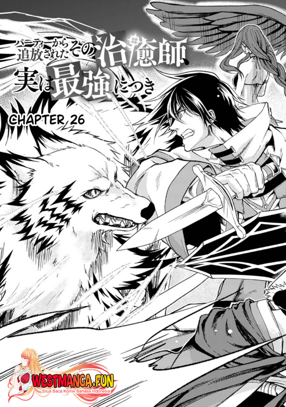 Party Kara Tsuihou Sareta Sono Chiyushi Jitsuha Saikyou Nitsuki Chapter 26.1 Gambar 5
