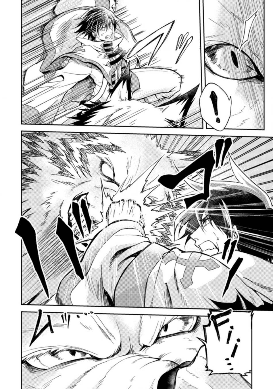 Party Kara Tsuihou Sareta Sono Chiyushi Jitsuha Saikyou Nitsuki Chapter 26.1 Gambar 8