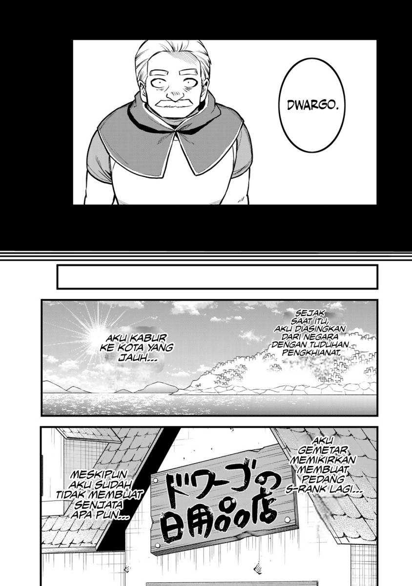 I Became the World’s Strongest Witch, ~I Will Live Freely in a World Where Only I Can Access the “Guide Site”~ Chapter 18 Gambar 16