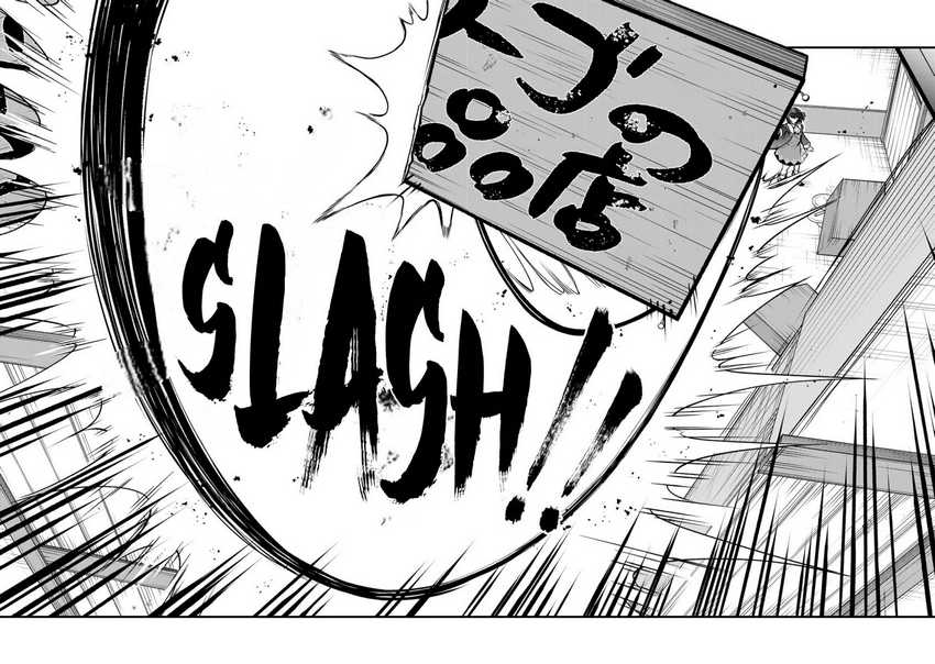 I Became the World’s Strongest Witch, ~I Will Live Freely in a World Where Only I Can Access the “Guide Site”~ Chapter 18 Gambar 23