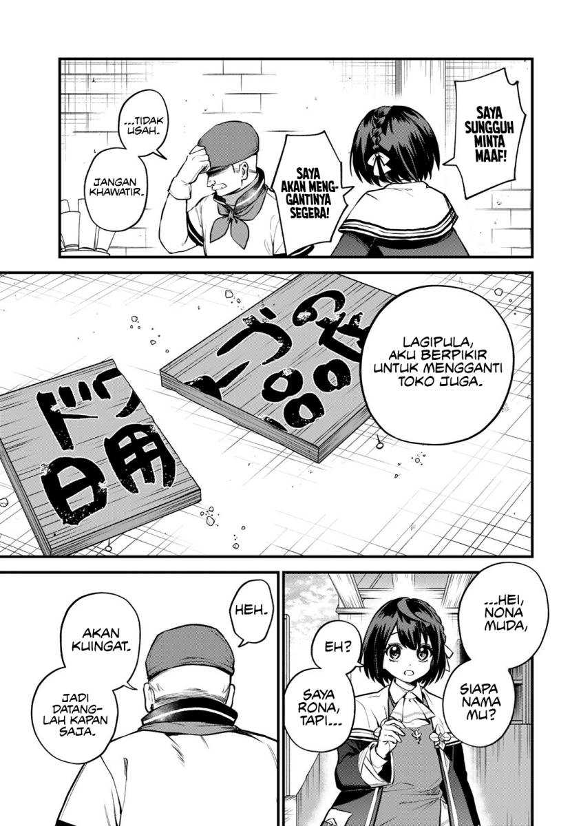 I Became the World’s Strongest Witch, ~I Will Live Freely in a World Where Only I Can Access the “Guide Site”~ Chapter 18 Gambar 27