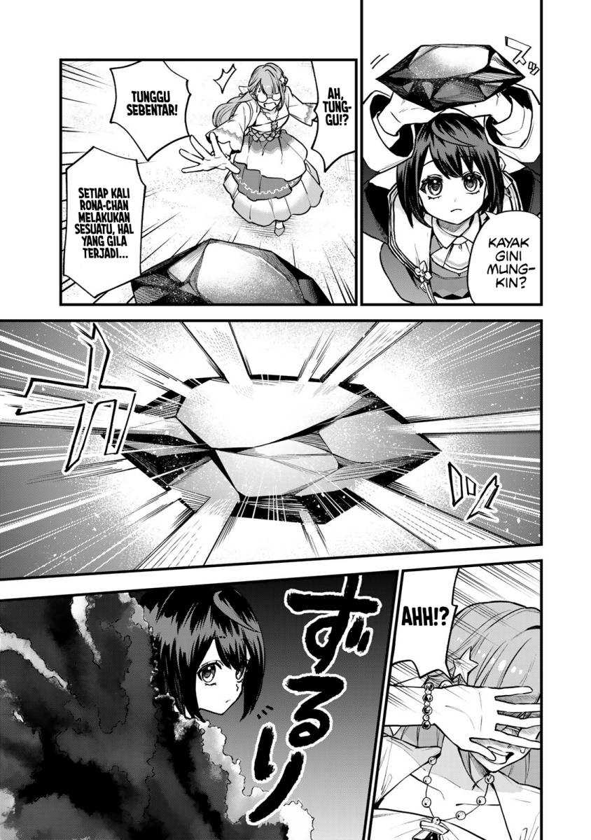 I Became the World’s Strongest Witch, ~I Will Live Freely in a World Where Only I Can Access the “Guide Site”~ Chapter 18 Gambar 4