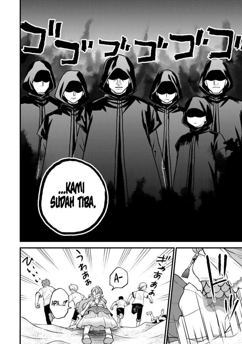 I Became the World’s Strongest Witch, ~I Will Live Freely in a World Where Only I Can Access the “Guide Site”~ Chapter 18 Gambar 5