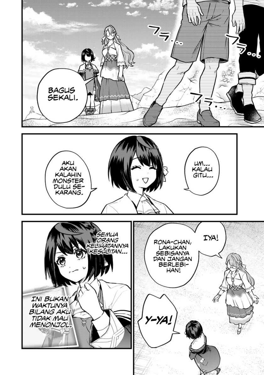 I Became the World’s Strongest Witch, ~I Will Live Freely in a World Where Only I Can Access the “Guide Site”~ Chapter 17 Gambar 13