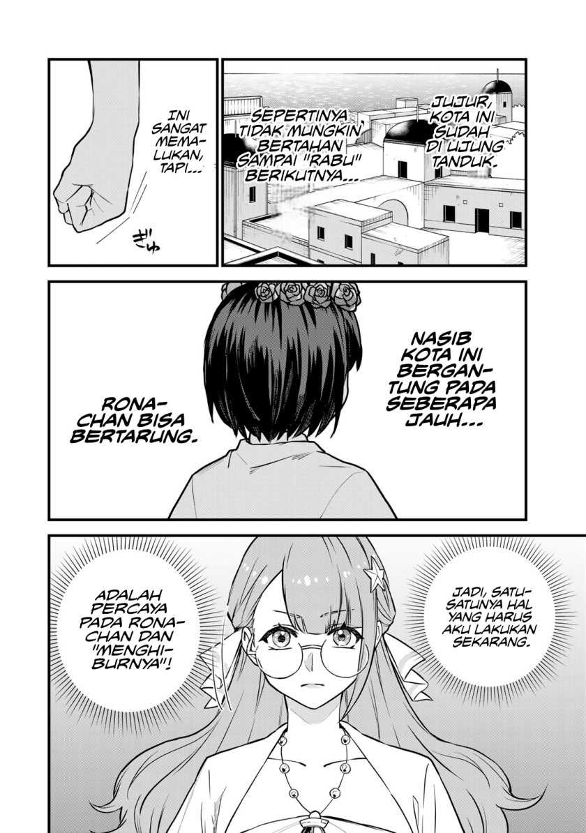 I Became the World’s Strongest Witch, ~I Will Live Freely in a World Where Only I Can Access the “Guide Site”~ Chapter 17 Gambar 15
