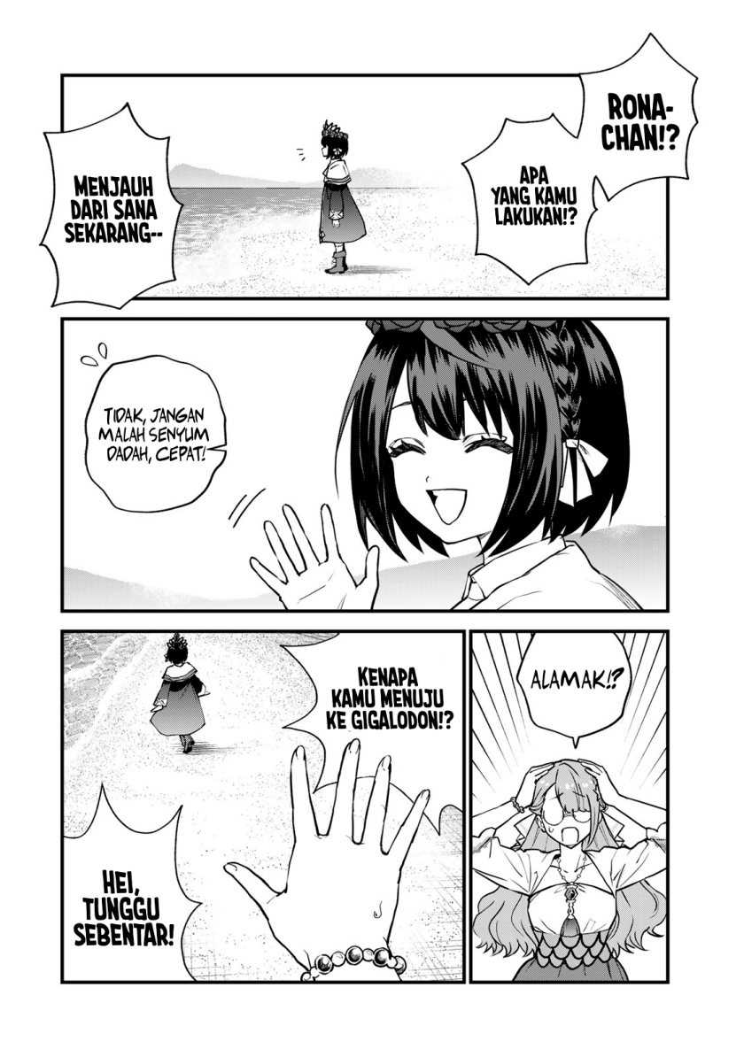I Became the World’s Strongest Witch, ~I Will Live Freely in a World Where Only I Can Access the “Guide Site”~ Chapter 17 Gambar 19