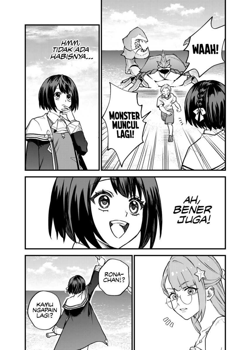 I Became the World’s Strongest Witch, ~I Will Live Freely in a World Where Only I Can Access the “Guide Site”~ Chapter 17 Gambar 28