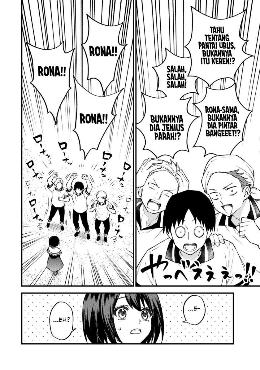 I Became the World’s Strongest Witch, ~I Will Live Freely in a World Where Only I Can Access the “Guide Site”~ Chapter 17 Gambar 3