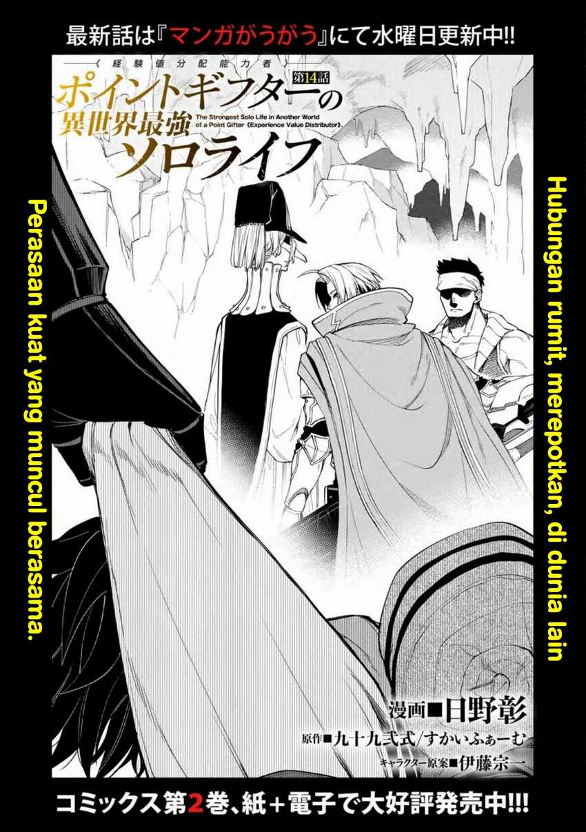 Point Gifter Keikenchi Bunpai Nouryokusha no Isekai Saikyou Solo Life Chapter 14 Gambar 4