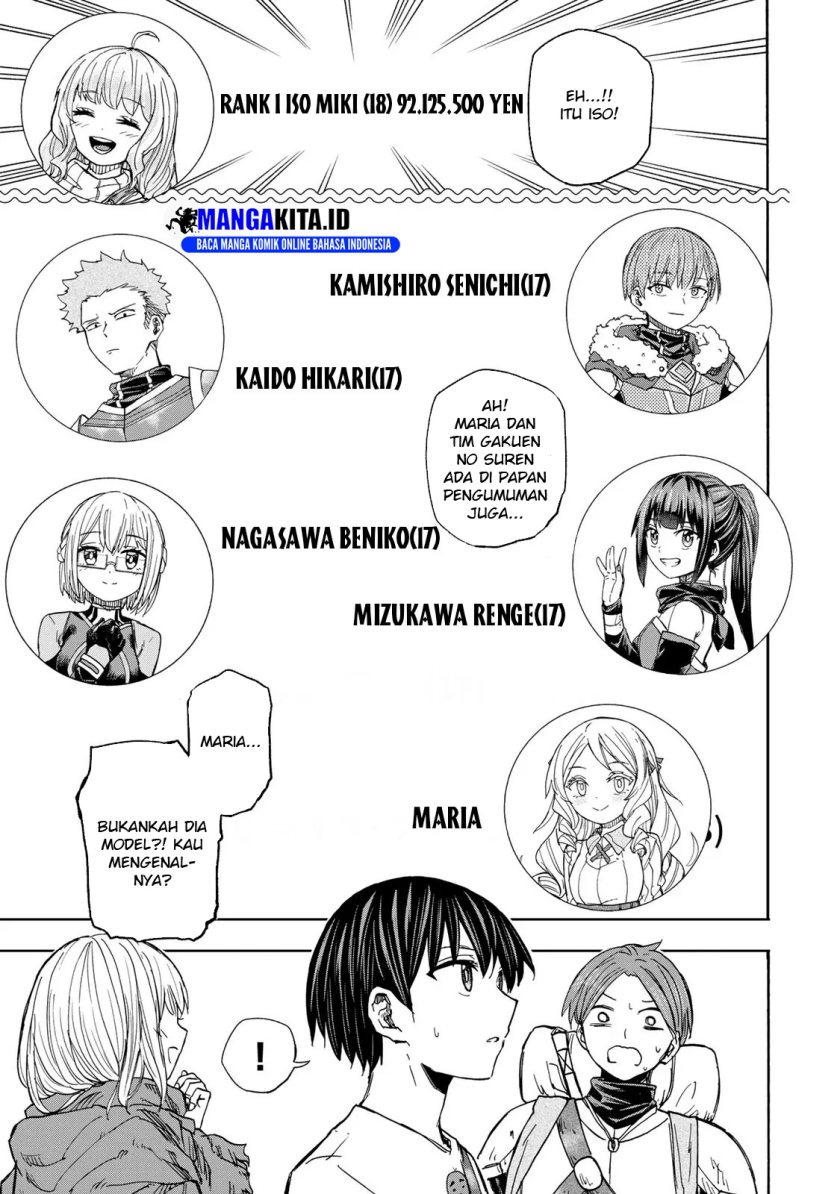 Saikyou de Saisoku no Mugen Level Up Chapter 27 Gambar 11