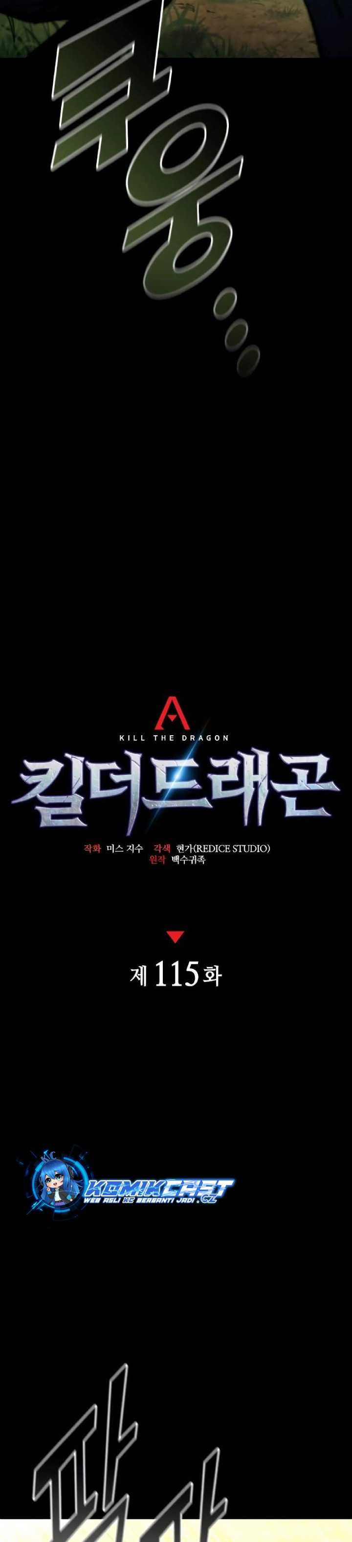 Kill The Dragon Chapter 115 Gambar 19