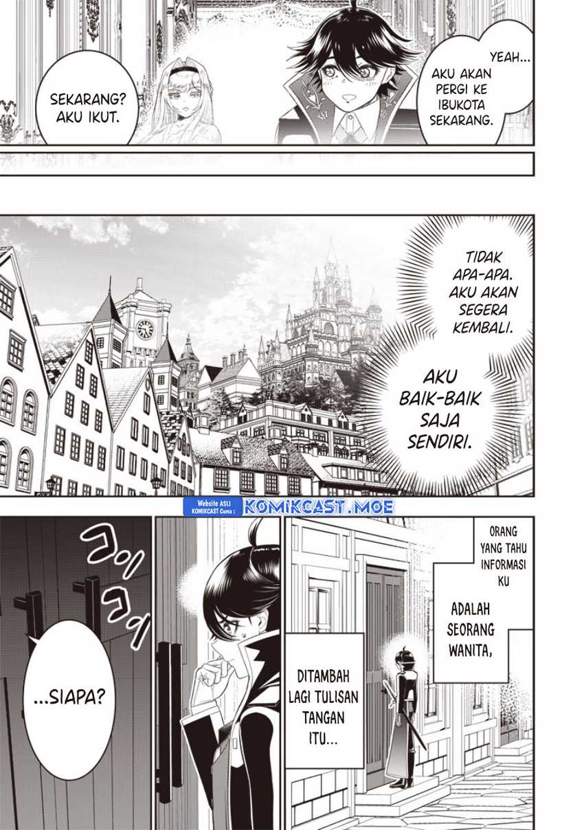 Sekai Saikyou no Shitsuji Chapter 20 Gambar 16
