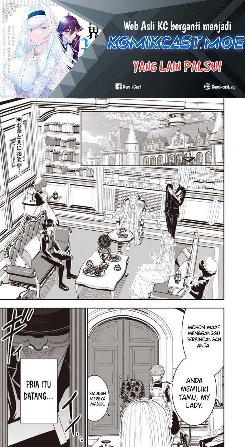 Baca Manga Sekai Saikyou no Shitsuji Chapter 20 Gambar 2