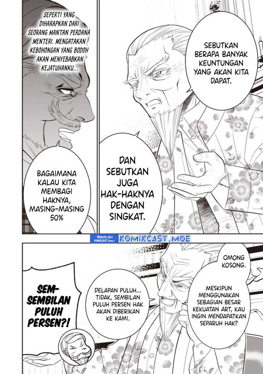 Sekai Saikyou no Shitsuji Chapter 20 Gambar 7