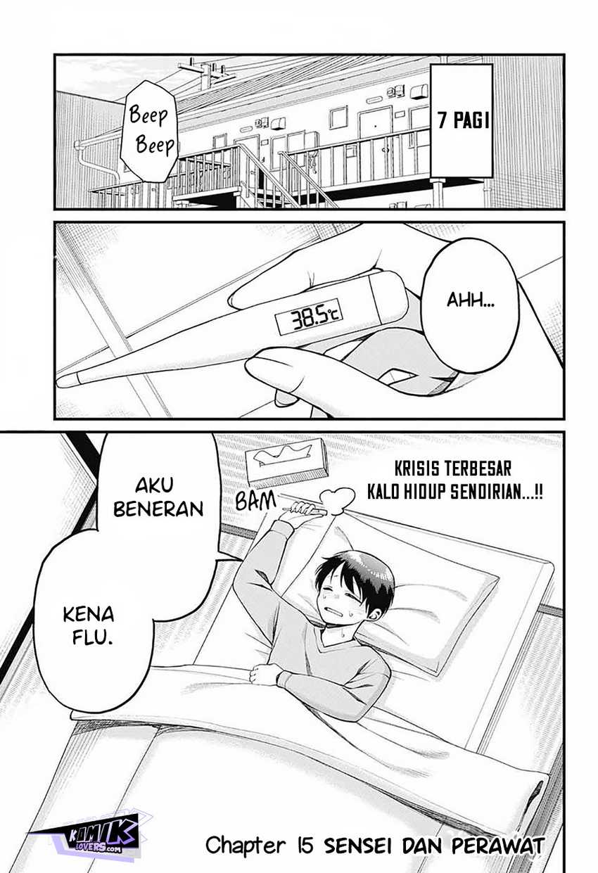 Akanabe-sensei wa Tereshirazu (Akanabe-sensei Doesn’t Know about Embarrassment) Chapter 15 Gambar 3